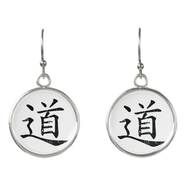 tao symbol grunge Taoism Daoism philosophy traditi Earrings (Front)