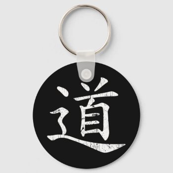 Tao Symbol Grunge Taoism Daoism Philosophy Traditi Keychain by tony4urban at Zazzle
