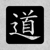 tao symbol grunge Taoism Daoism philosophy traditi