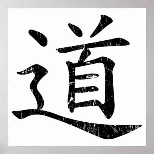 tao symbol grunge Taoism Daoism philosophy traditi Poster