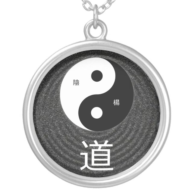 Taoist Pendant (Front)