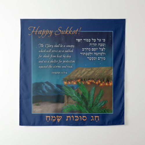 Tapestry Happy Sukkot Hebrew English Bible Verse 