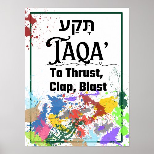 Taqa Hebrew Word for Praise Poster
