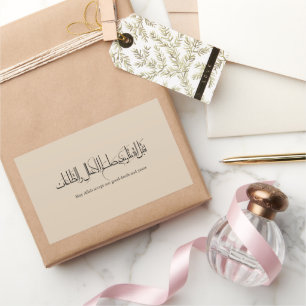 Taqabbal Allahu Minna Wa Minkum Arabic Calligraphy Rectangular Sticker