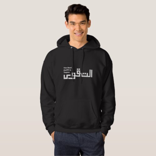 Taqwa Exclusive Elegant Man Black Hoodie