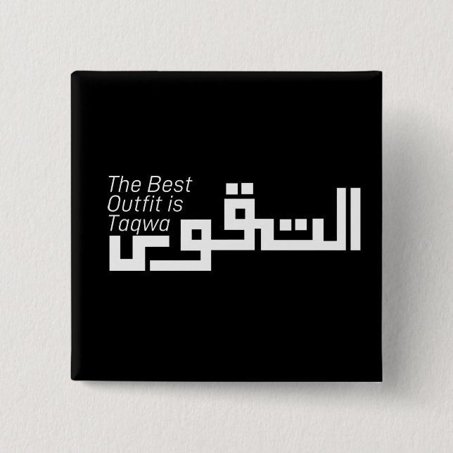 Taqwa in Arabic Button (Front)
