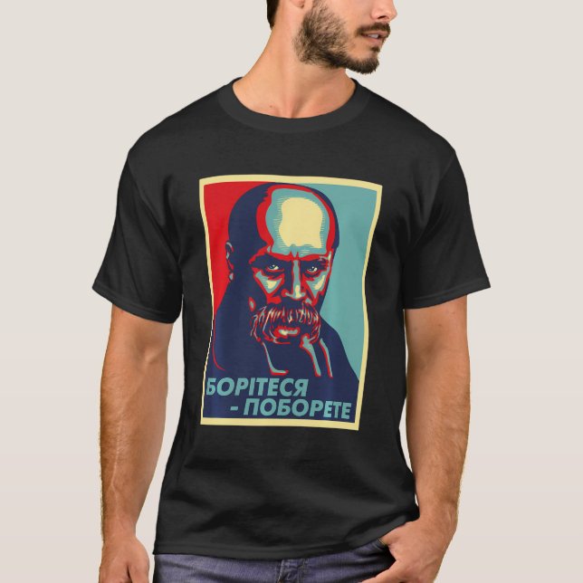Taras Shevchenko Ukraine Shirt Ukrainian Souvenir (Front)