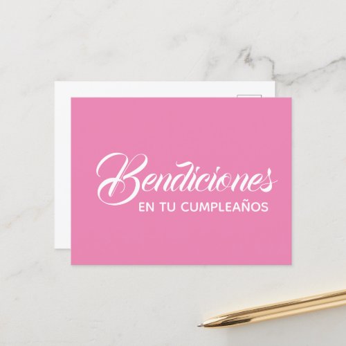 Tarjeta postal _ Bendiciones en tu Cumpleaos Postcard