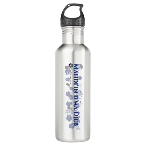 TarValonNet MDD Water Bottle
