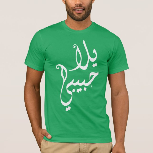TAS - Yalla Habibi T-Shirt (Front)