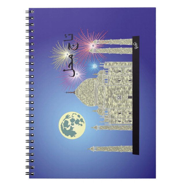 Tasch Mahal Indien Notebook 4 (Front)
