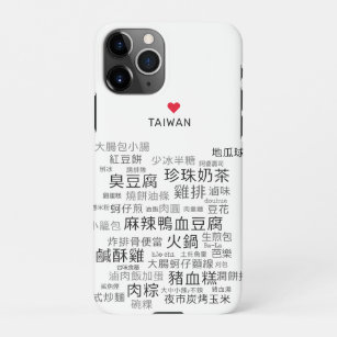 Tasty Taiwan iPhone 11Pro Case