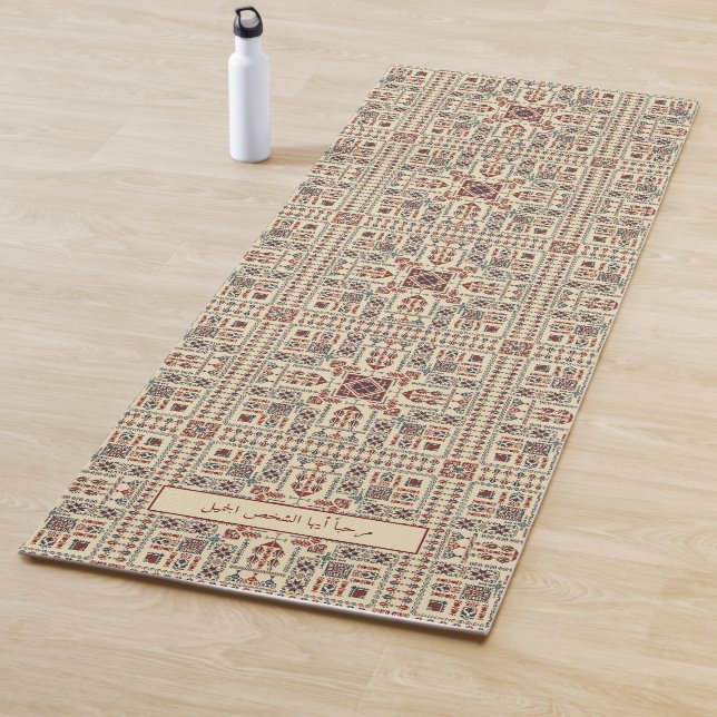 Tatreez pattern, beige geometric ornament yoga mat (In Situ)