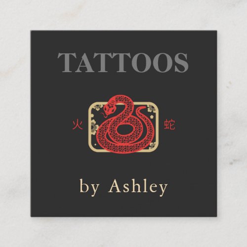 Tattoo Artist Red Chinese Snake Social Media Cool Square Business Card