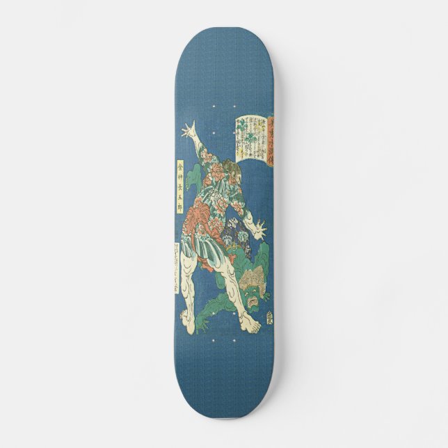 Tattooed Hercules Japanese Woodblock Print Skatebo Skateboard Deck (Front)