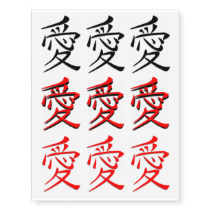 Amazoncom 36 Premium Kanji Tattoos Japanese Chinese Asian Characters  Love Peace  Beauty  Personal Care