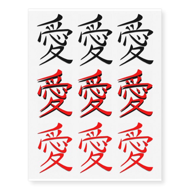 Tattoos With Japanese Love Symbol Writing (Front)