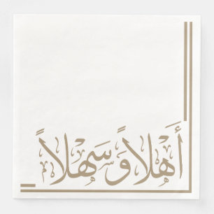 Taupe Ahlan Wa Sahlan Arabic Calligraphy Paper Dinner Napkins