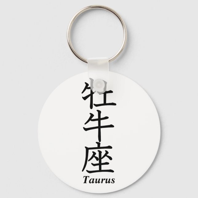 Taurus Keychain (Front)