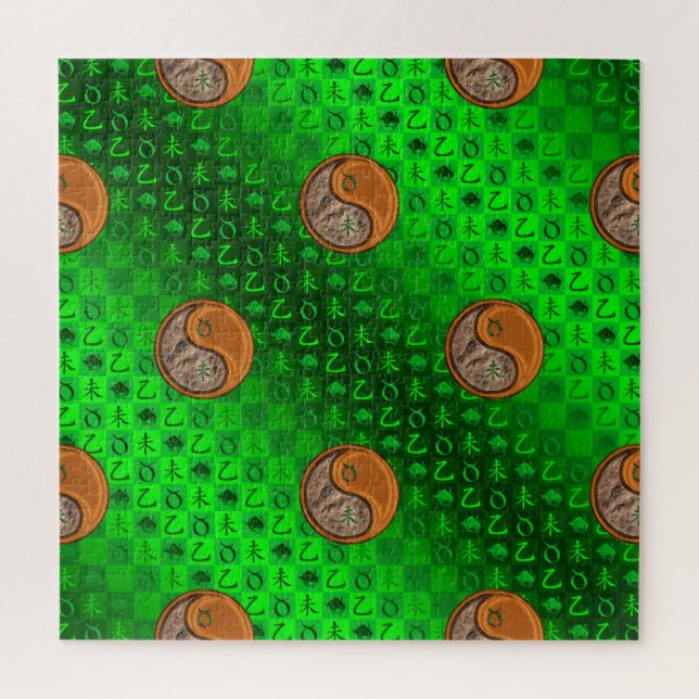 Taurus & Wood Goat Jigsaw Puzzle (Vertical)