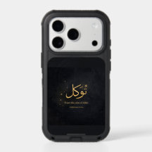 Tawakkul Gold Arabic Calligraphy – Trust the Plan