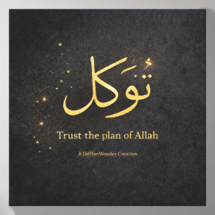 Tawakkul Islamic Wall Art – Trust the Plan of Alla Canvas Photo Tile