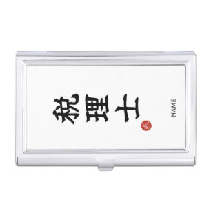 Tax Accountant (Zeirishi) Kanji Business Card Case