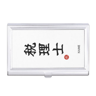Tax Accountant (Zeirishi) Kanji Business Card Case