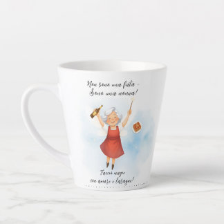 Tazza per la Nonna - Food Collection Latte Mug