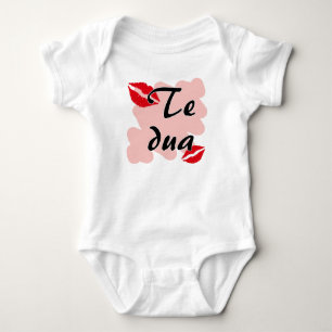 Te dua - Albanian - I Love You Baby Bodysuit