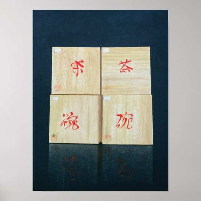 Tea Boxes 1992 Poster (Front)