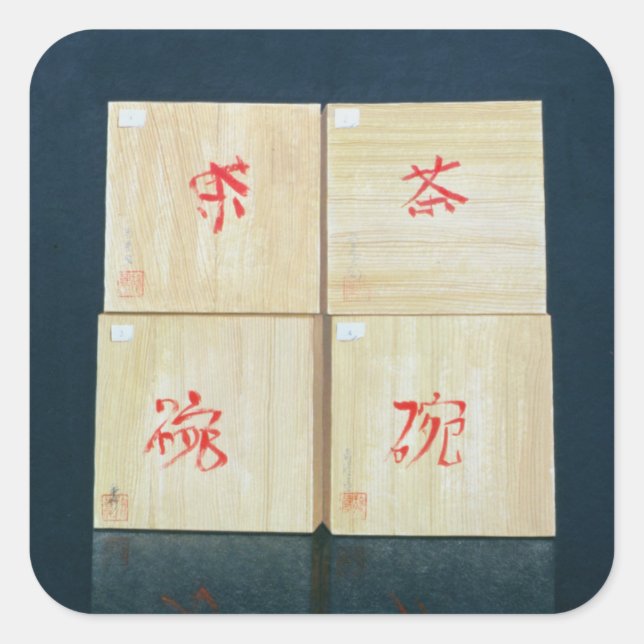 Tea Boxes 1992 Square Sticker (Front)