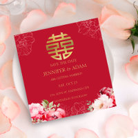 Tea Ceremony Chinese Wedding Save the Date Card