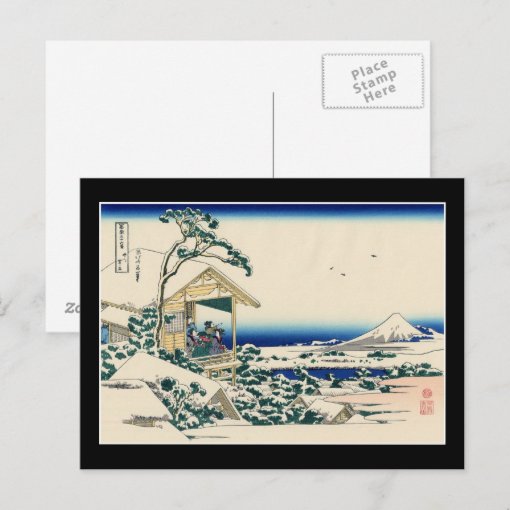 Tea house at Koishikawa (by Hokusai) Postcard Zazzle