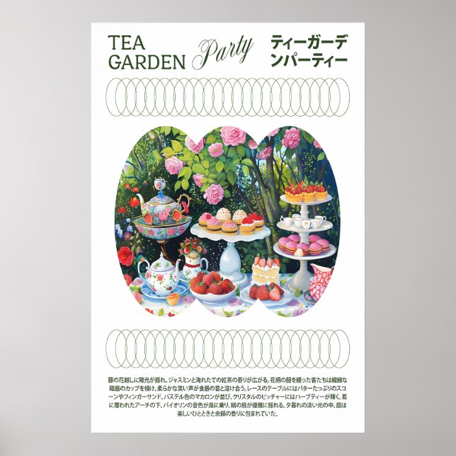 Tea Party Art Print Pastel Cakes, Teapots, Floral (Front)