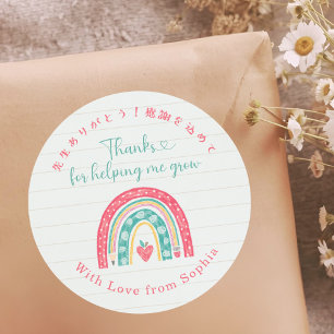 Teacher Appreciation Boho Rainbow Note Paper Classic Round Sticker