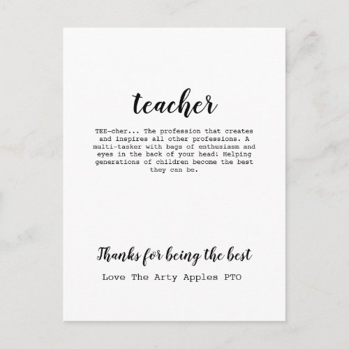 Teacher appreciation gift postcard