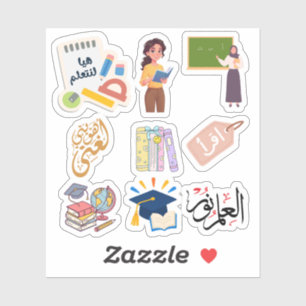 Teacher Appreciation Sticker Sheet Arabic
