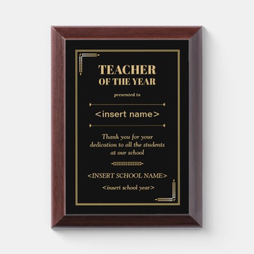 Teacher Award Plaque