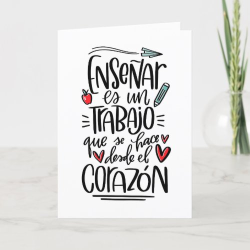 Teacher Quote in Spanish Back to School Card