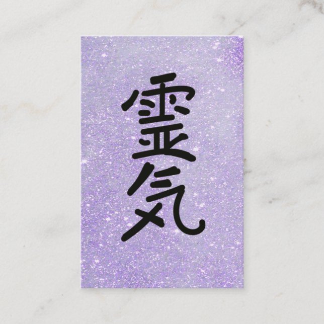 *~* Teacher Reiki Master Symbol Glitter Business Card (Front)