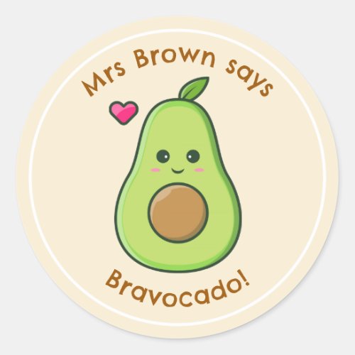 Teacher Reward Stickers Personalized Avocado Pun