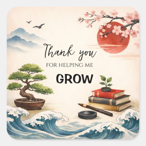 Teacher Thank You Gift | End of School Year Square Sticker