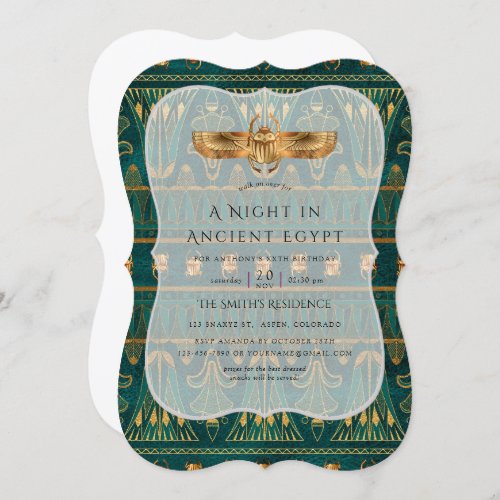 Teal and Gold Foil Egyptian Themed Party Invitation