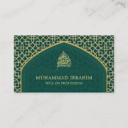 Teal And Gold Mihrab Bismillah Islamic Business Card at Zazzle