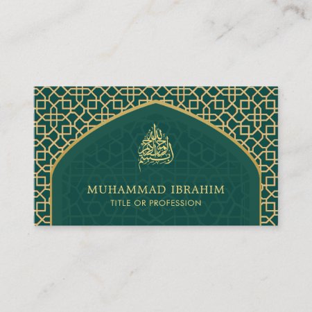 Teal And Gold Mihrab Bismillah Islamic Business Card