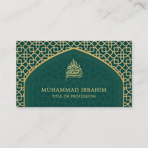 Teal and Gold Mihrab Bismillah Islamic Business Card