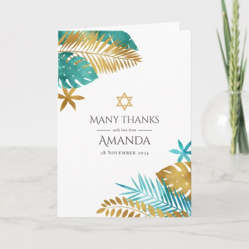 Teal and Gold Tropical Bat Mitzvah