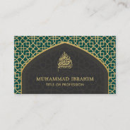 Teal And Gray Mihrab Bismillah Islamic Business Card at Zazzle