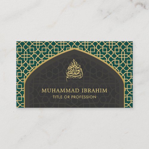 Teal and Gray Mihrab Bismillah Islamic Business Card